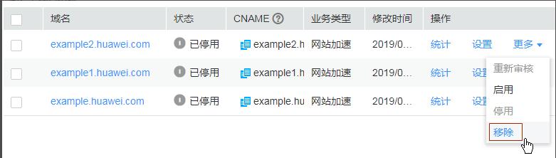 13.2--未找到的对应功能.jpg